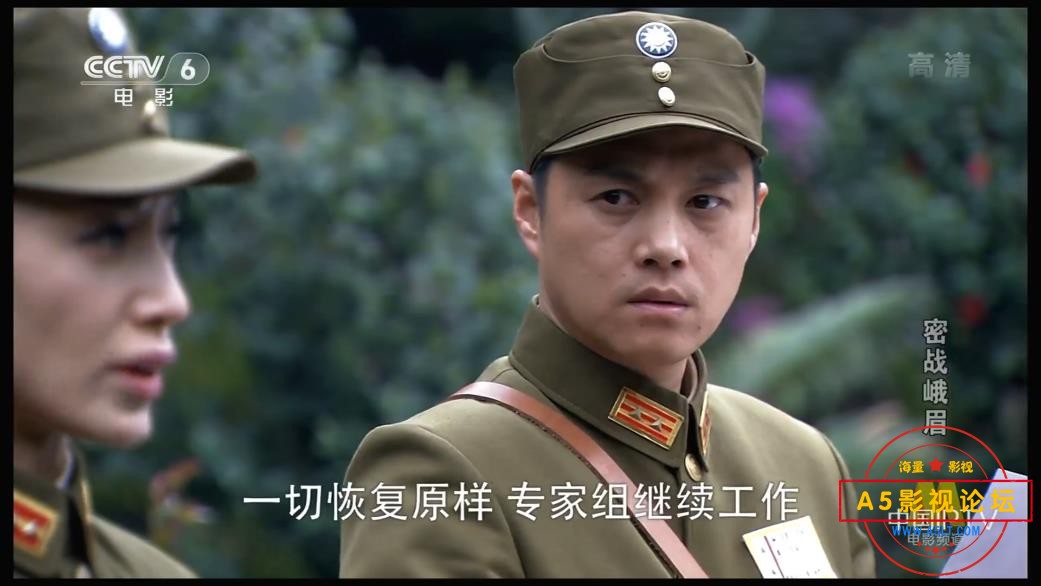 [国产电影][密战峨眉][百度云网盘资源下载][1080P高清MKV/1.36G][2012年][吴军][国语字幕]