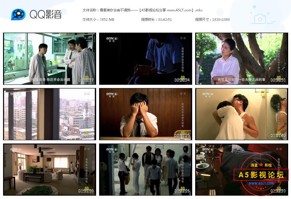 [修复老电影][恐怖分子/请假装你会舍不得我][百度云网盘资源下载][1080P高清MKV/7.3G][1986年]CCTV[]