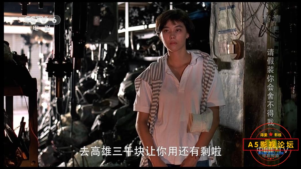 [修复老电影][恐怖分子/请假装你会舍不得我][百度云网盘资源下载][1080P高清MKV/7.3G][1986年]CCTV[]