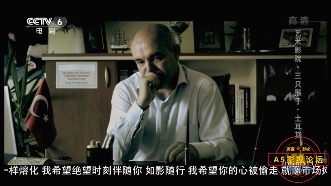 [土耳其电影][三只猴子][百度云网盘资源下载][1080P高清MKV/1.5G][2008年][央译配音][国语字幕]