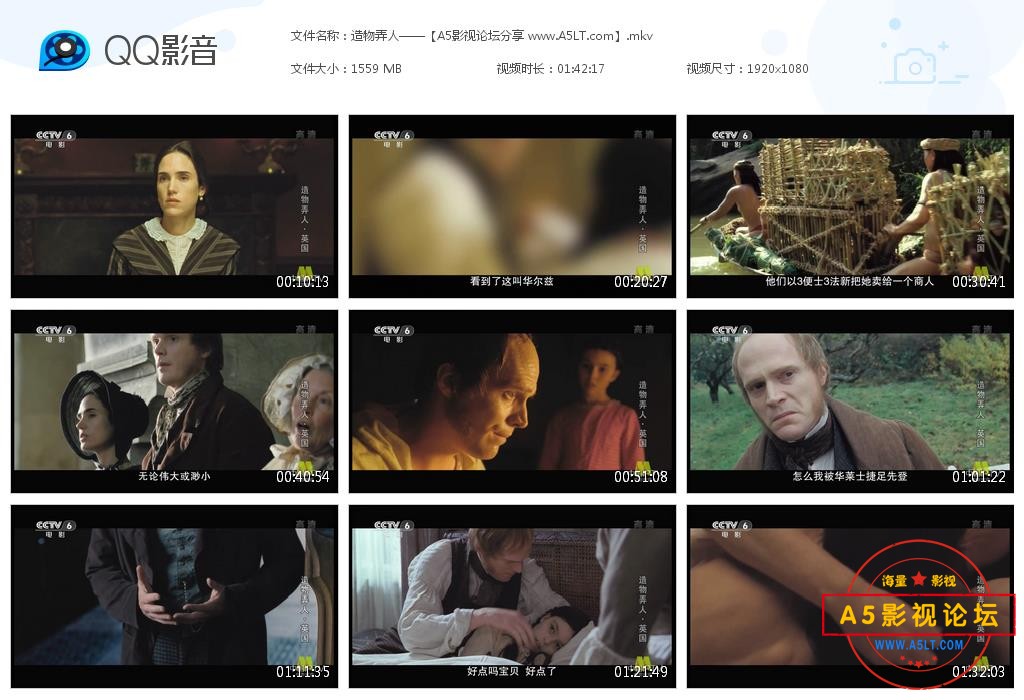 [英国电影][造物弄人][百度云网盘资源下载][1080P高清MKV/1.5G][2009年][央译配音][国语字幕]