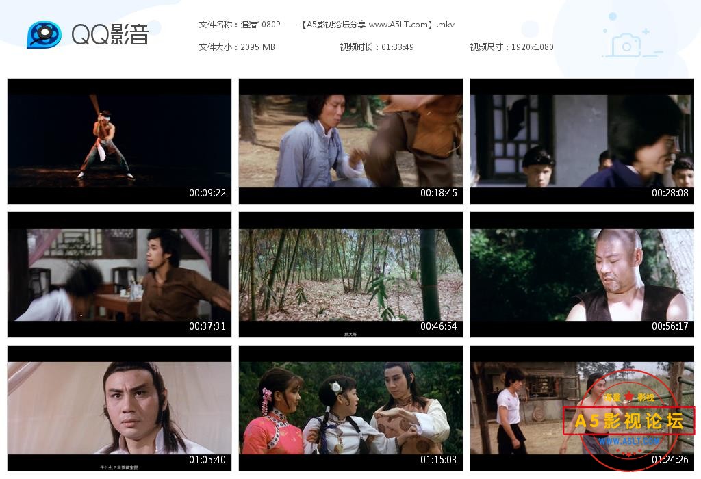 [台湾电影][追猎][百度云网盘资源下载][1080P高清MKV/2.05G][1978年][王道/张翼/王冠雄][国语字幕]