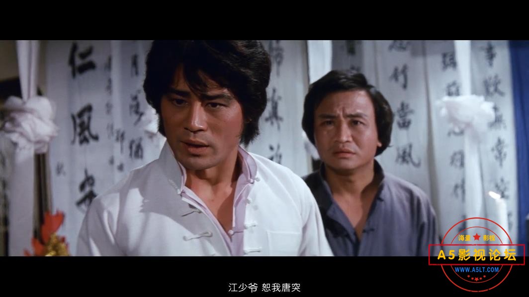 [台湾电影][追猎][百度云网盘资源下载][1080P高清MKV/2.05G][1978年][王道/张翼/王冠雄][国语无字幕]