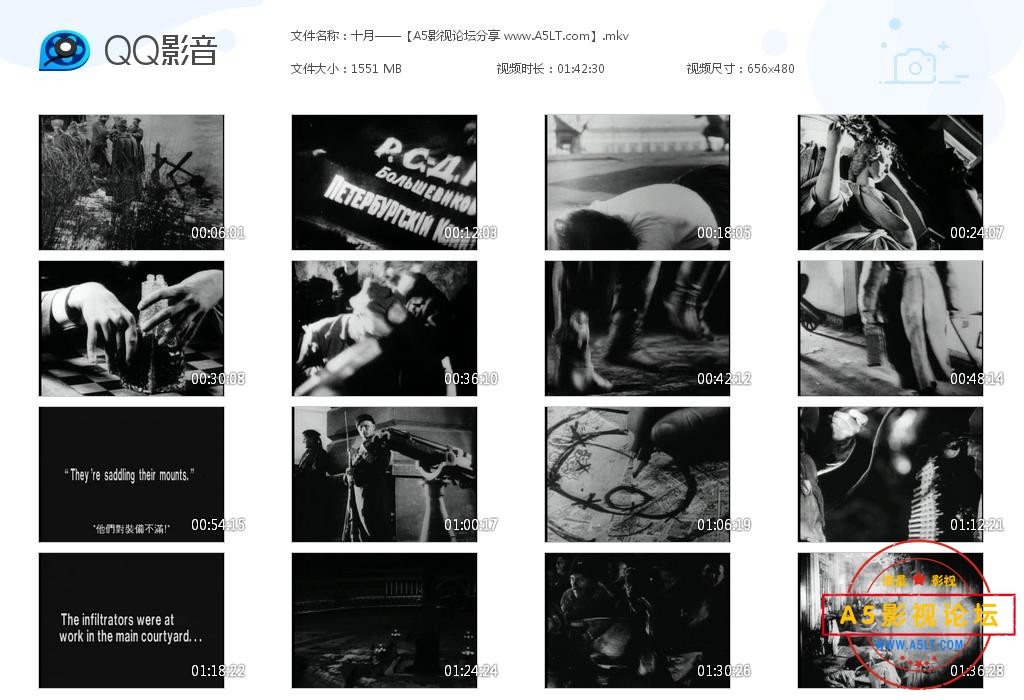 [苏联老电影][十月][百度云网盘资源下载][480P高清MKV/1.5G][1928年][无台标胶片修复版][中文字幕]