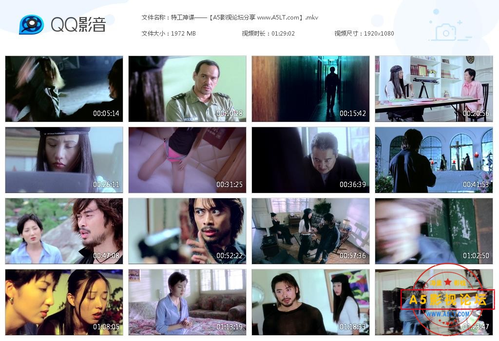 [香港电影][特工神谍][百度云网盘资源下载][1080P高清MKV/1.93G][2001年][樊少皇/史洪波][国语字幕]