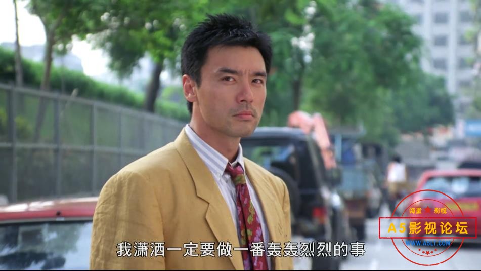 [美亚修复电影][志在出位][百度云网盘资源下载][1080P高清MP4/2.02G][1991年][钟镇涛/张曼玉/成奎安][国粤  ...