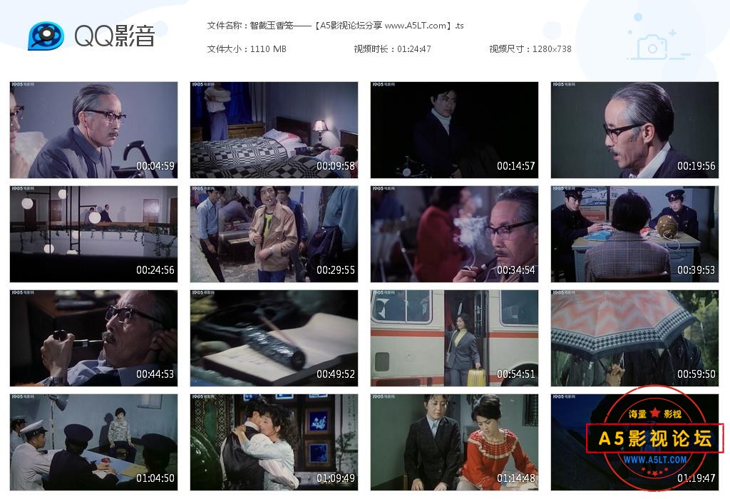 [老电影][智截玉香笼][百度云网盘资源下载][720P高清TS/1.1G][1981年][林达信/赵联][无字幕]