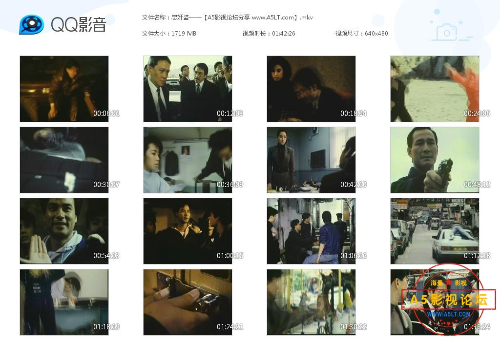 [香港电影][忠奸盗][百度云网盘资源下载]高清MKV/1.68G][1991年][任达华/恬妞][国粤中英字幕]