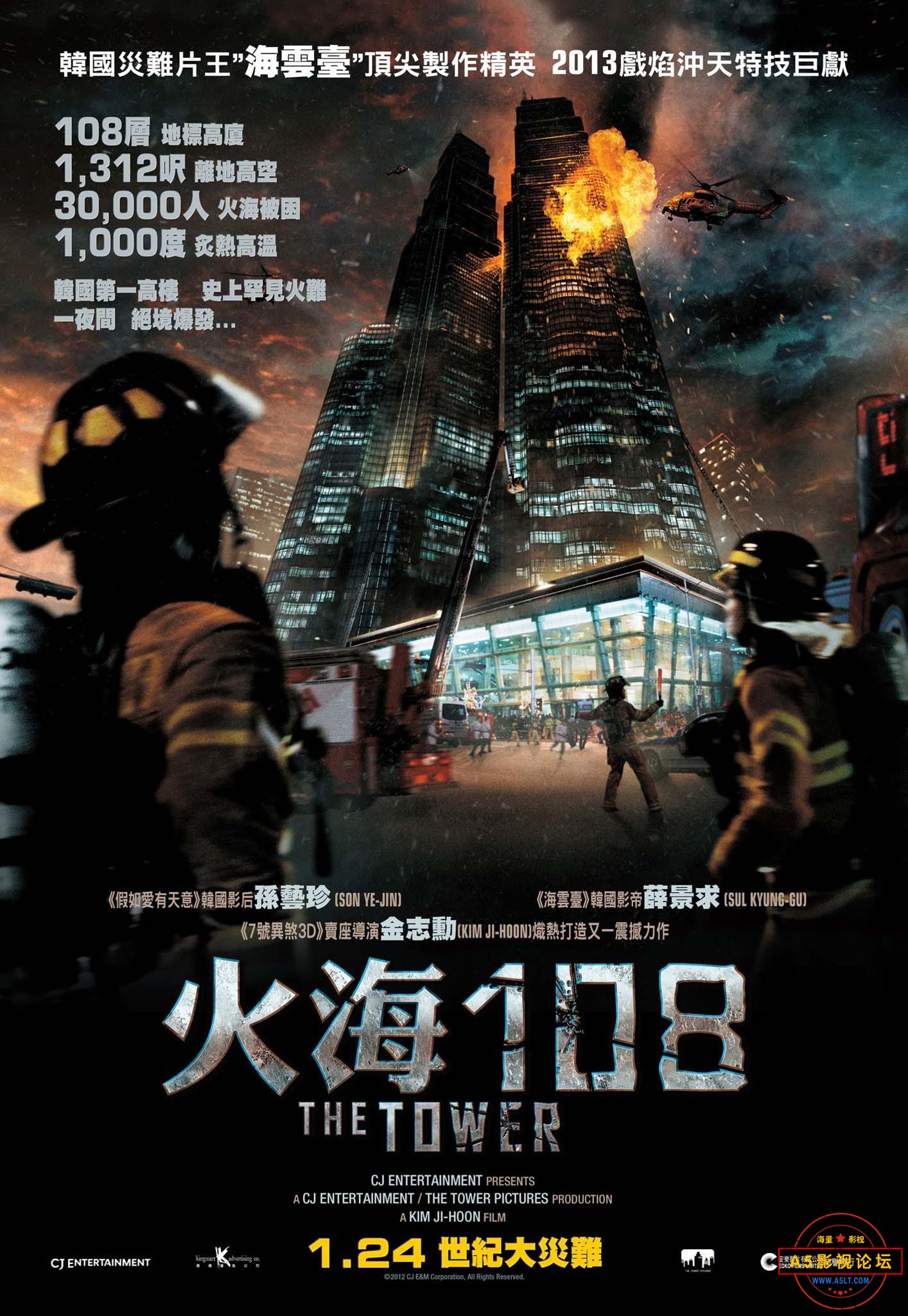 摩天楼.jpg