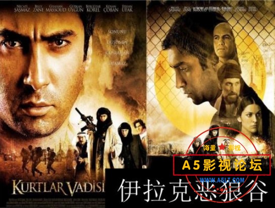 [土耳其][2006][伊拉克恶狼谷][土语中字] [720P-mkv/1.9G][土耳其电影史上投资最大的影片]