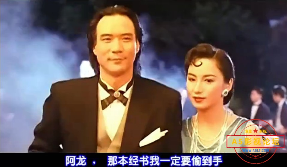 [百度][香港][1988][群龙夺宝][高清DVD完整版-RMVB][国语中字]