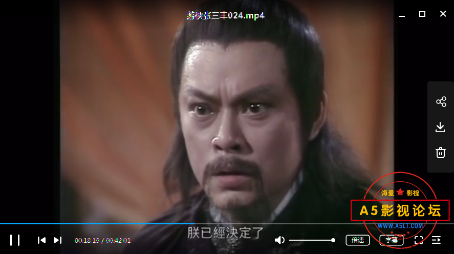 张国荣万梓良[游侠张三丰][1981][无台标][国语中字][mp4格式][25集全/] [46.86G（单集1.9G）]
