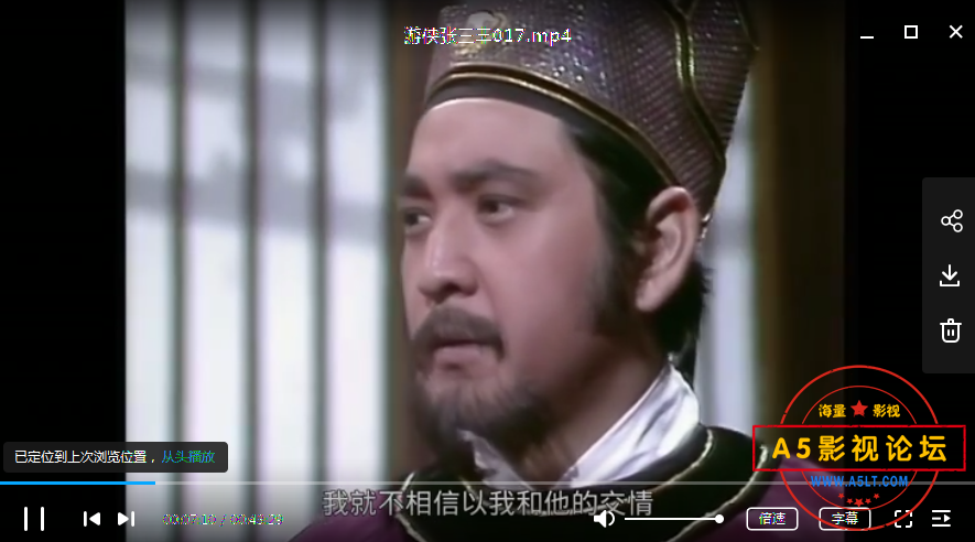张国荣万梓良[游侠张三丰][1981][无台标][国语中字][mp4格式][25集全/] [46.86G（单集1.9G）]