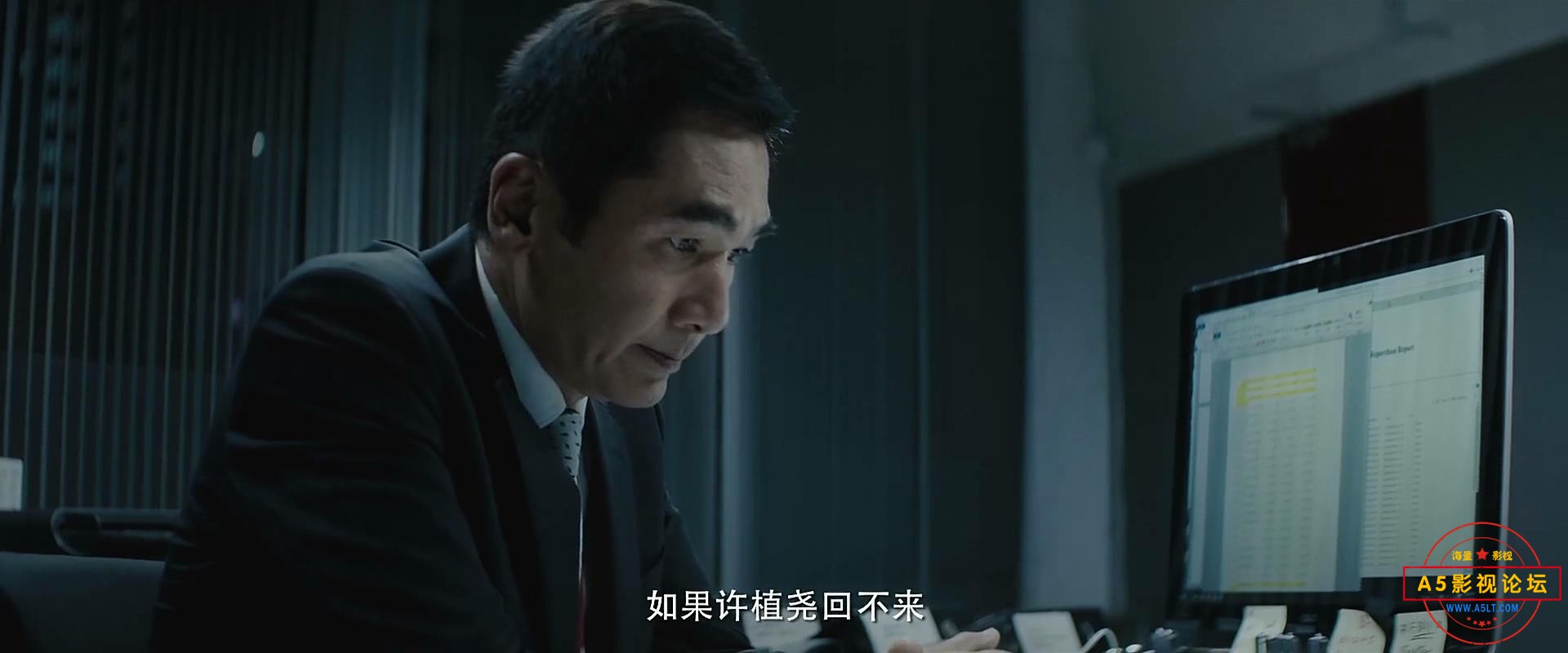 [百度云][全网首发][2019][廉政风云][剧情/悬疑][高清无水印无台标][刘青云/张家辉/林嘉欣][国粤双语中字][ ...