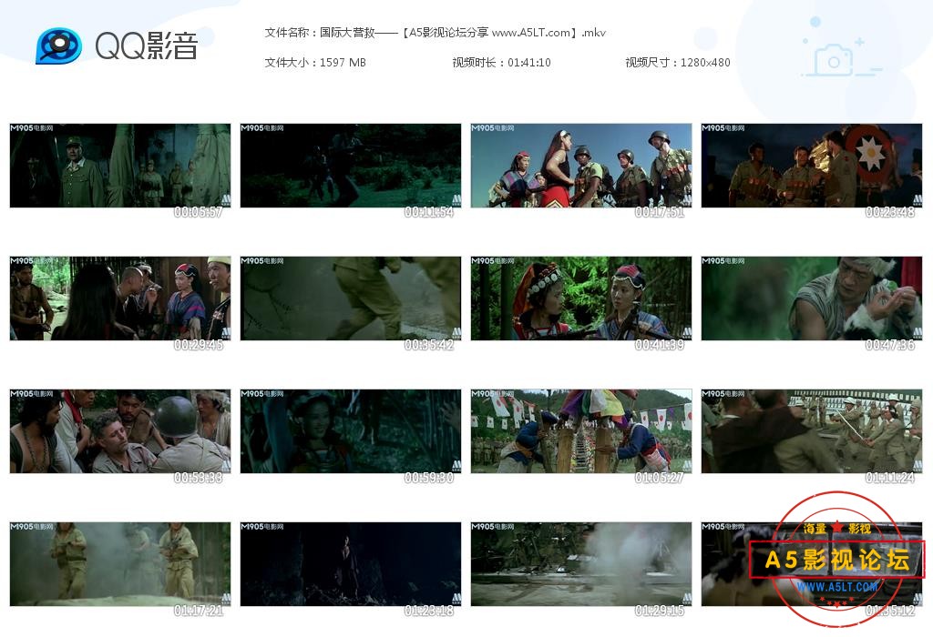 [老电影][国际大营救][百度云网盘资源下载][高清MKV/1.56G][1986年][张明道/许亚军][国语字无幕]