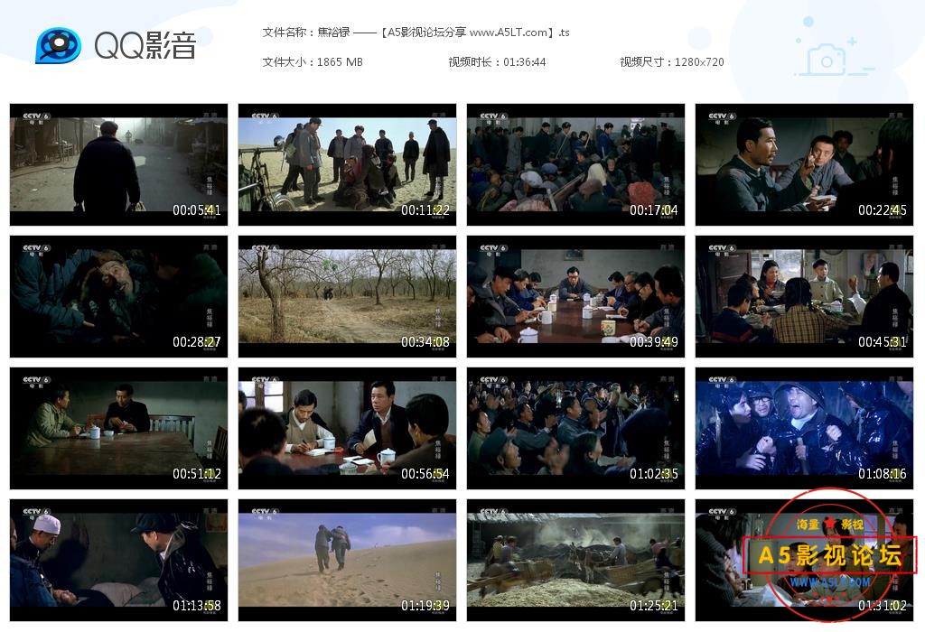 [老电影][焦裕禄][百度云网盘资源下载][720P高清TS/1.82G][1990年][李雪健/李仁堂][国语无字幕]