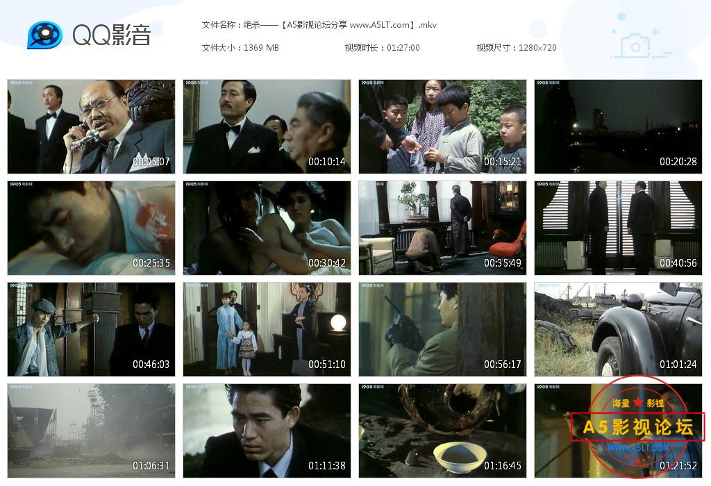 [老电影][绝杀][百度云网盘资源下载][720P高清MKV/1.34G][1993年][陈宝国/徐小健][国语字幕]