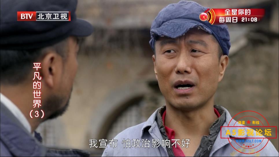 [国产剧][平凡的世界][百度云网盘资源下载][BTV][超高清MP4/79G/每集1.4][2015年][佟丽娅/袁弘/王雷][国语  ...