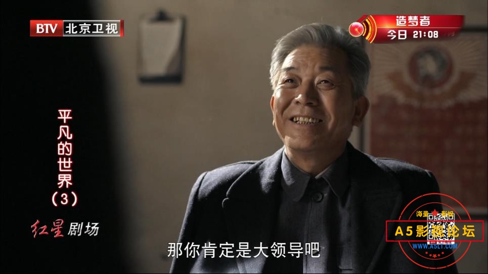 [国产剧][平凡的世界][百度云网盘资源下载][BTV][超高清MP4/79G/每集1.4][2015年][佟丽娅/袁弘/王雷][国语  ...