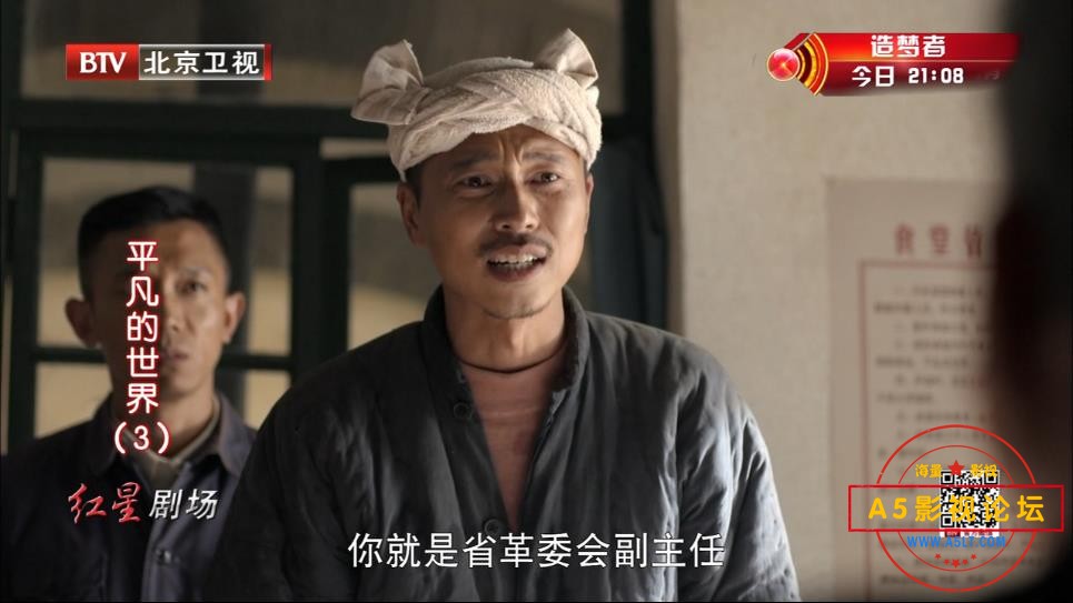 [国产剧][平凡的世界][百度云网盘资源下载][BTV][超高清MP4/79G/每集1.4][2015年][佟丽娅/袁弘/王雷][国语  ...
