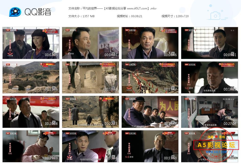 [国产剧][平凡的世界][百度云网盘资源下载][BTV][超高清MP4/79G/每集1.4][2015年][佟丽娅/袁弘/王雷][国语  ...