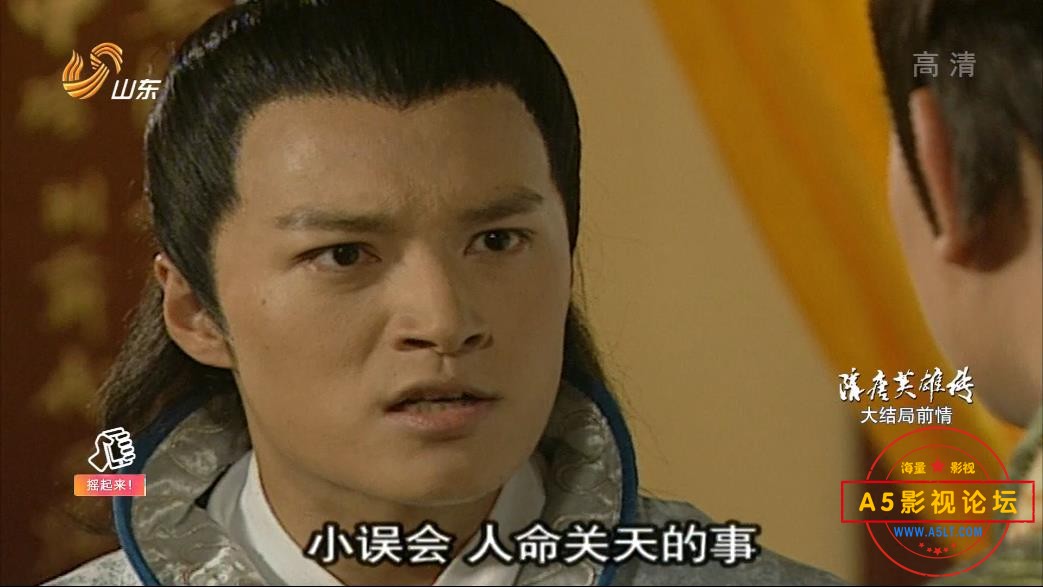 [国产剧][隋唐英雄传][百度云网盘资源下载][HDTV][超高清1080P/MP4/116G/每集3.5G][2003年][黄海冰/聂远][  ...