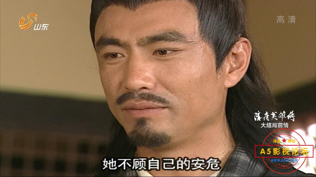 [国产剧][隋唐英雄传][百度云网盘资源下载][HDTV][超高清1080P/MP4/116G/每集3.5G][2003年][黄海冰/聂远][  ...