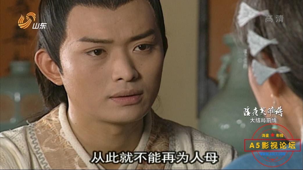 [国产剧][隋唐英雄传][百度云网盘资源下载][HDTV][超高清1080P/MP4/116G/每集3.5G][2003年][黄海冰/聂远][  ...