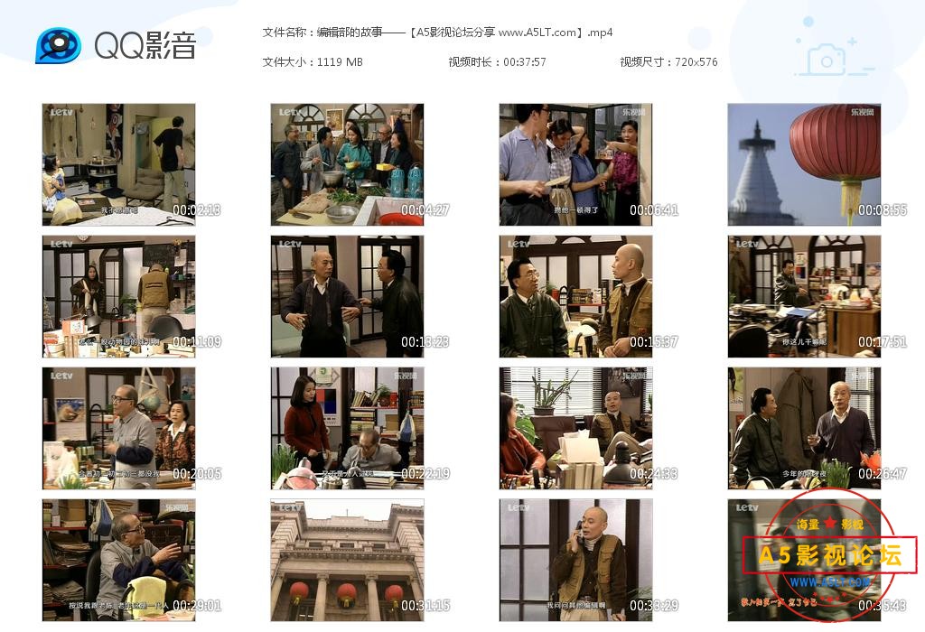 [国产剧][编辑部的故事][百度云网盘资源下载][DVD版本+高清贺岁版][ISO原盘/18G][1992年][葛优/张瞳/侯耀华 ...