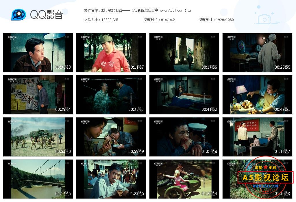 [国产老电影][戴手铐的旅客][百度云网盘资源下载][CCTV录制][1080P高清TS/10.6G][1980年][于洋/马树超/赵子 ...