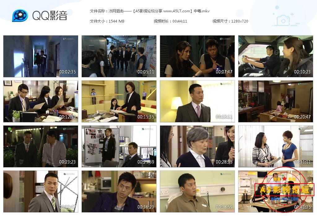 [香港TVB][法网狙击][百度云网盘资源下载][GOTV源码][超高清MKV/39G/每集1.52][2012年][陈炜/谢天华/阮兆祥 ...