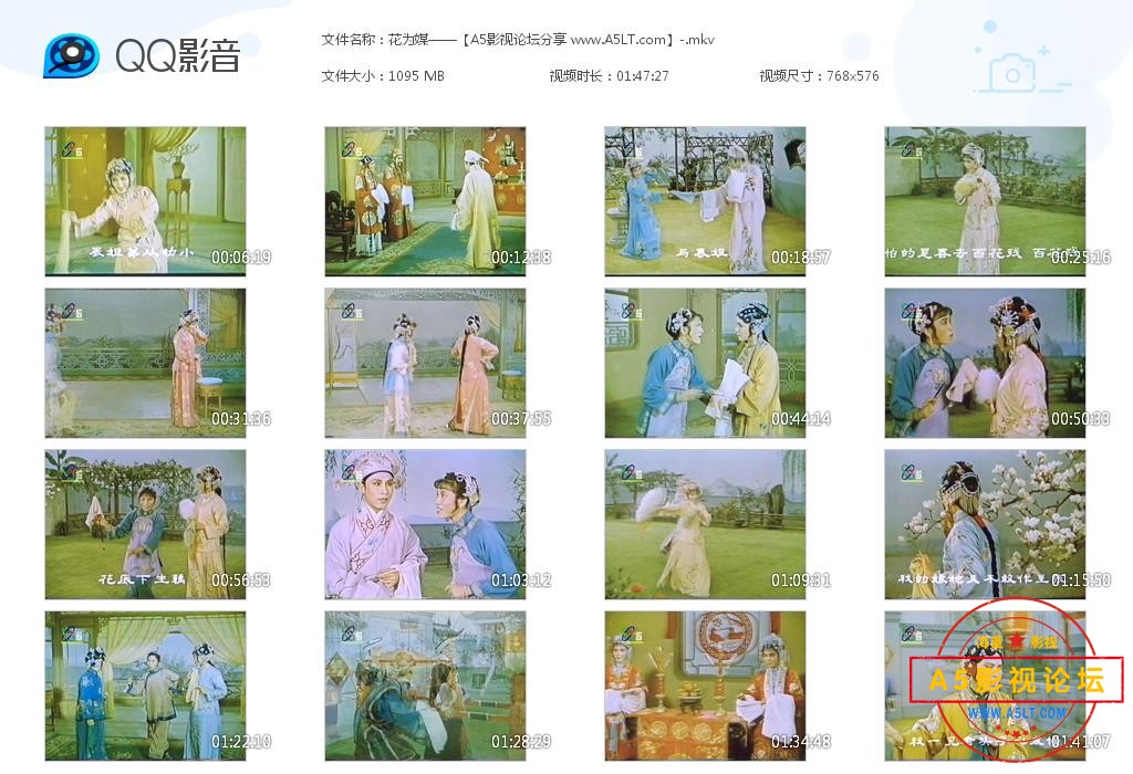 [国产老电影][花为媒][百度云网盘资源下载][CCTV录制][720P高清TS/1.07G][1963年][新凤霞/李忆兰]