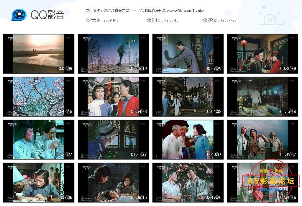 [国产老电影][青春之歌][百度云网盘资源下载][CCTV录制][1080P高清TS/2.51G][1959年][谢芳，康泰，于洋]