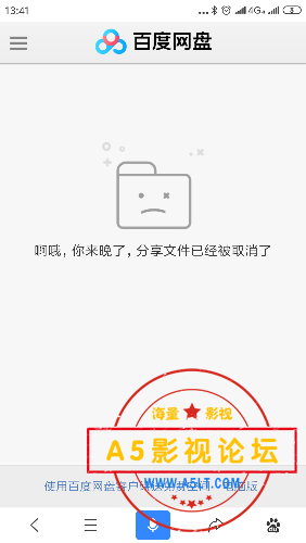 Screenshot_2019-03-24-13-41-07-296_com.baidu.searchbox.png