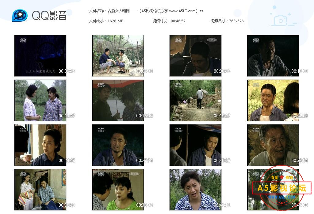[经典农村剧][篱笆女人和狗/辘轳女人和井/古船女人和网][百度云网盘资源下载][多版本][1080P高清TS/53G/每  ...