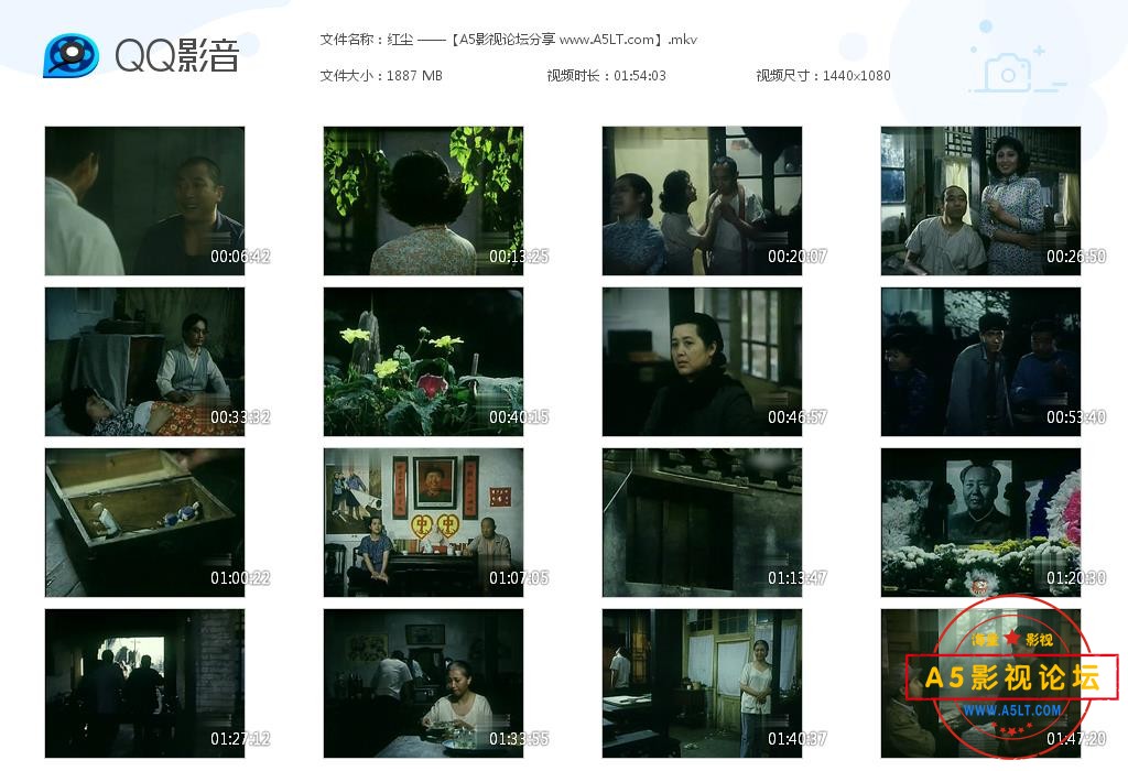 [国产老电影][红尘][百度云网盘资源下载][WEB-DL][1080P高清MKV/1.9G][1994年][徐松子/陶泽如/徐蕾]