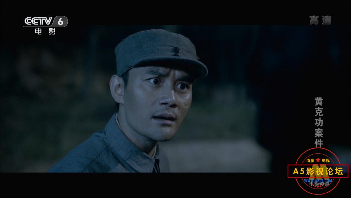 [国产电影][黄克功案件][百度云网盘资源下载][CCTV录制][1080P高清TS/4.89G][2014年][成泰燊/王凯/毛孩]