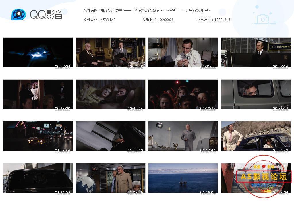 [经典收藏24部][詹姆斯邦德007系列全集][百度云网盘资源下载][108P高清MKV/162G/每部8G左右][1967-2015年][ ...