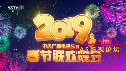 [综艺][中央电视台2019春节联欢晚会][百度云网盘资源下载][超高清30G+17G][带字幕版本]