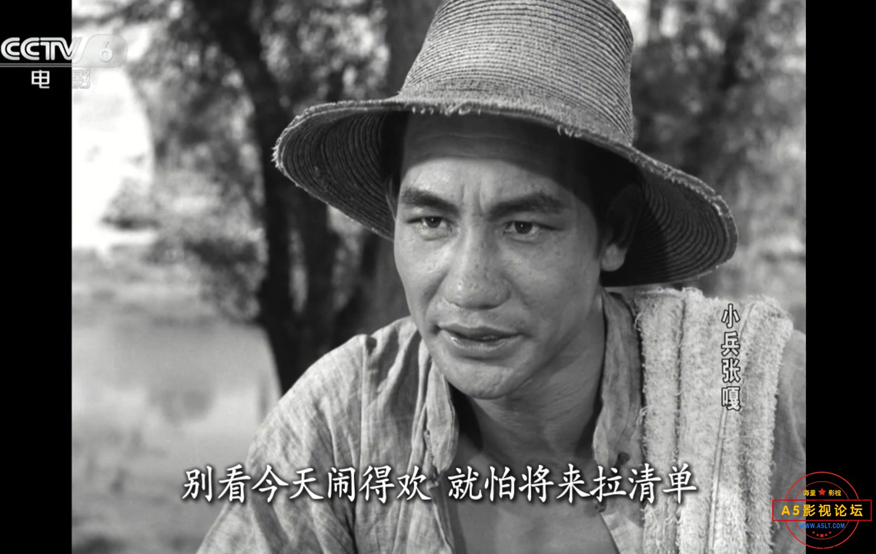 张嘎百度网盘下载