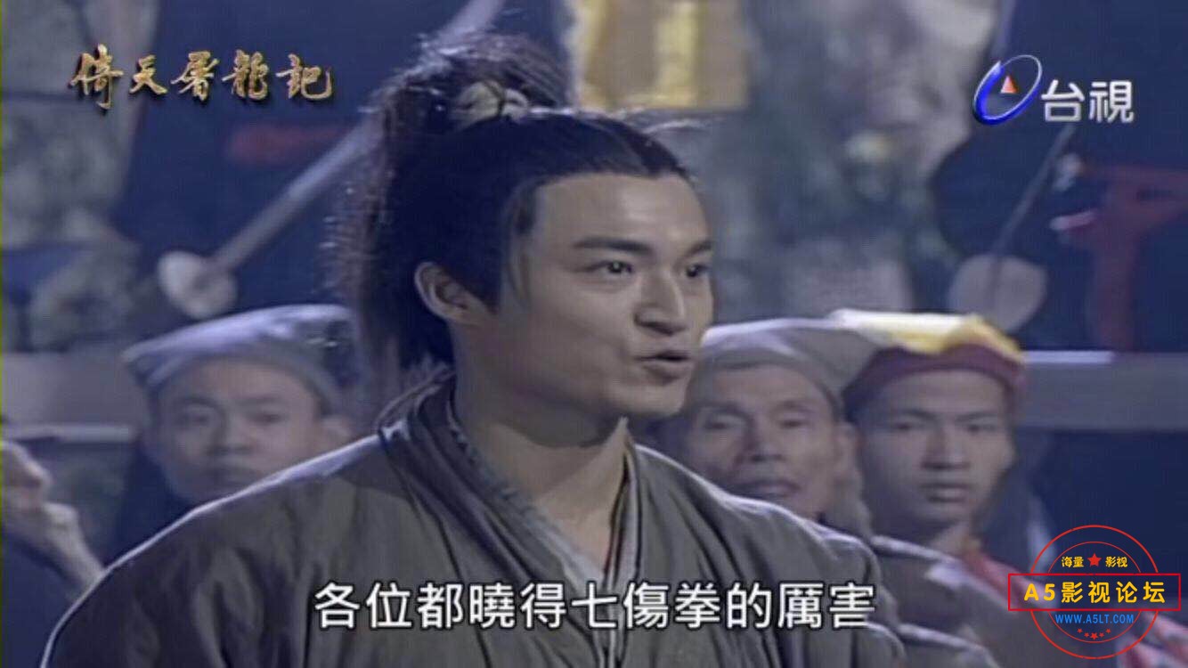 2017年台视新修复版 倚天屠龙记1080P 每集约1.1G 马景涛-百度云