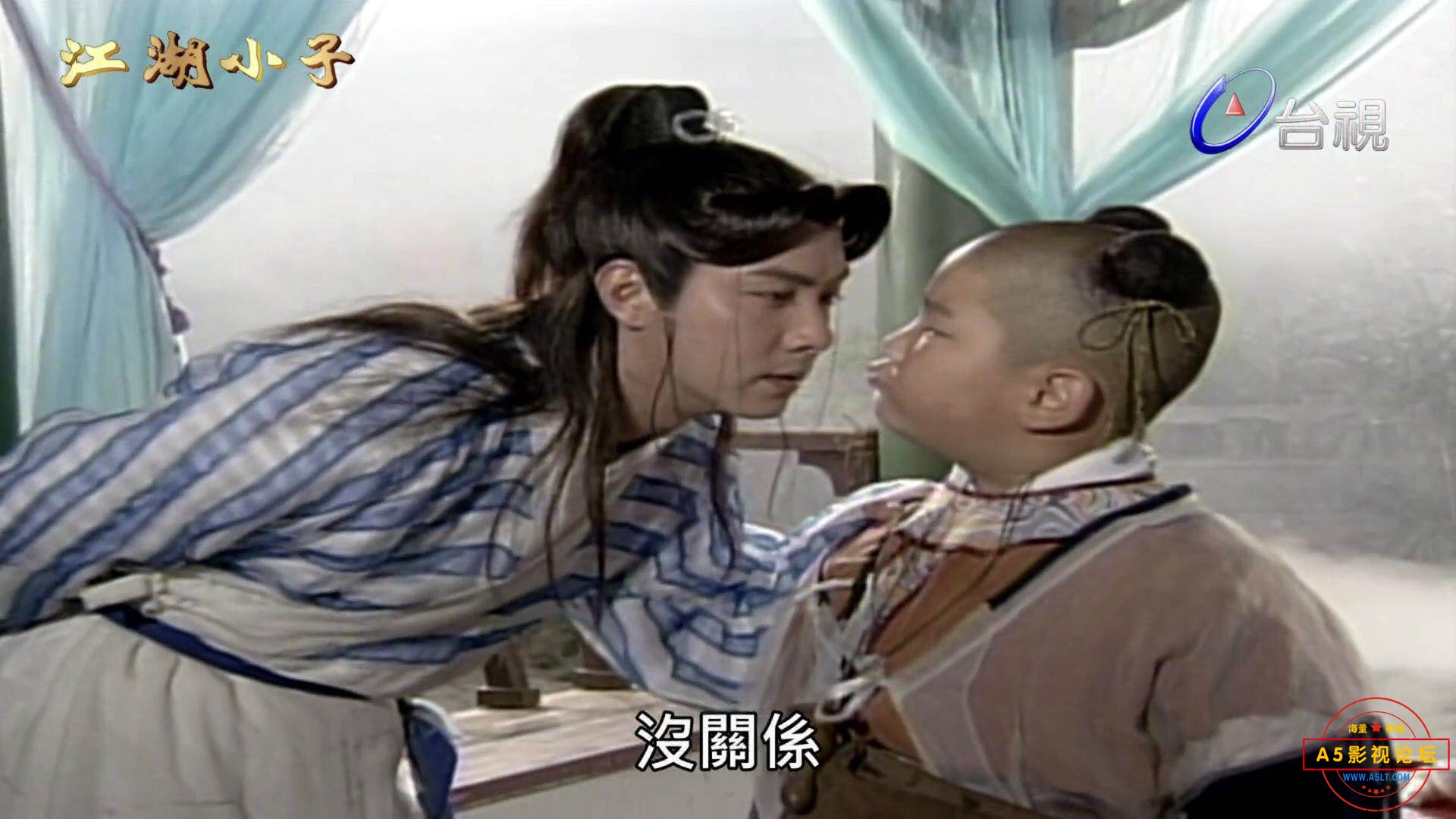 [江湖小子][1997][台视修复版][张卫健、陈德容、焦恩俊][40集][国语繁体字][1080P/MP4/每集1G]