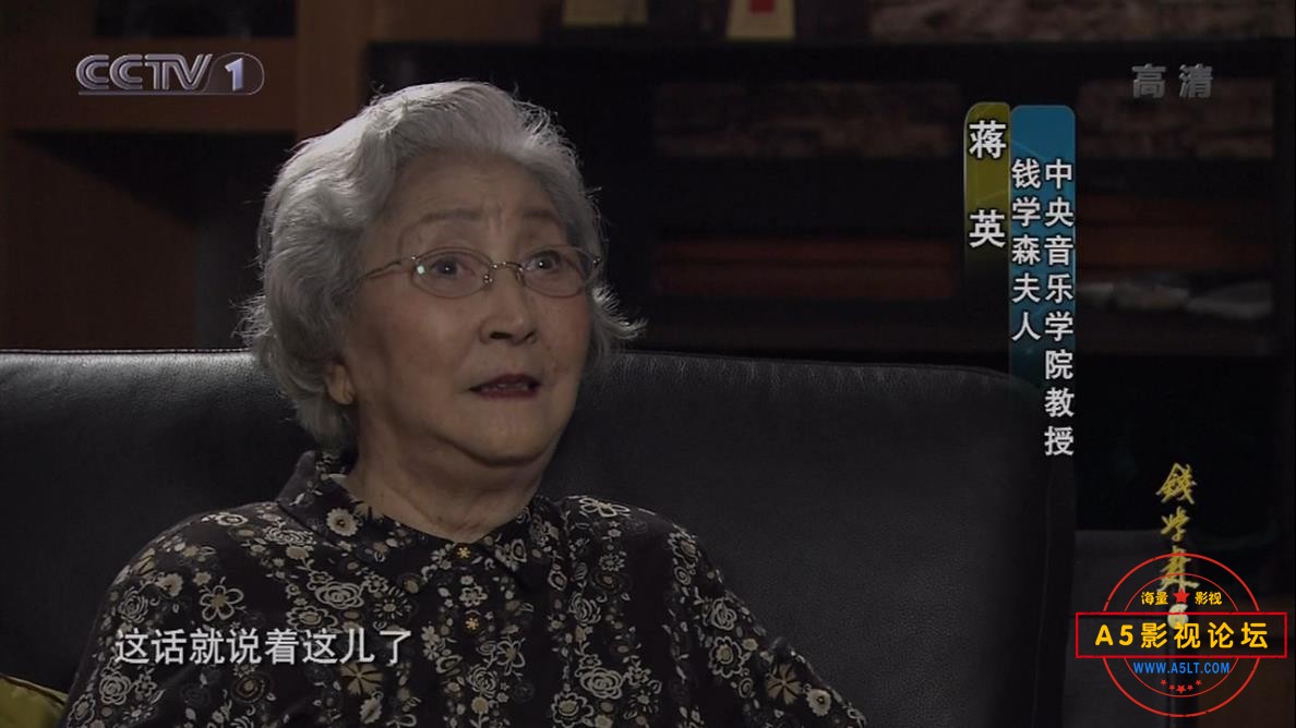 [纪录片][钱学森][百度云网盘资源下载][CCTV录制][高清720P/MKV/6.5G/每集1.G][2010年]