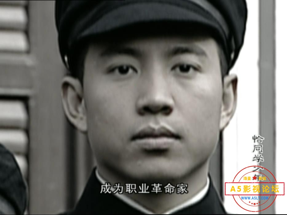[国产剧][恰同学少年][百度云网盘资源下载][原盘ISO/8DVD5][高清20.3G/每碟4G][2007年][谷智鑫/钱枫/徐亮][ ...
