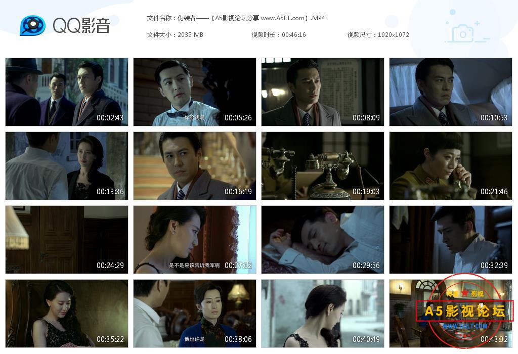 [国产剧][伪装者][百度云网盘资源下载][高清MP4/82.8G/每集2G][2015年][胡歌/靳东/刘敏涛][国语字幕]