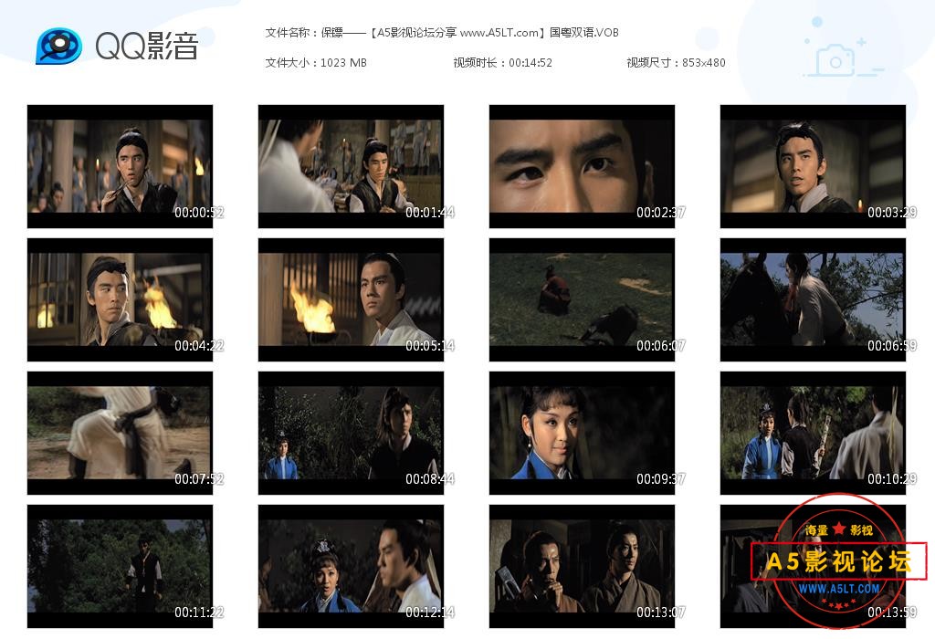 [邵氏电影][保镖][百度云网盘资源下载][DVD9][高清VOB/7.2G][1969年][姜大卫/狄龙/李菁][国粤双语]