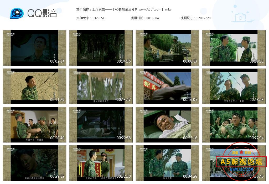 [国产剧][士兵突击][百度云网盘资源下载][CCTV4录制][高清720P/MKV/42.6G/每集1.4G][19年][王宝强/陈思诚/  ...