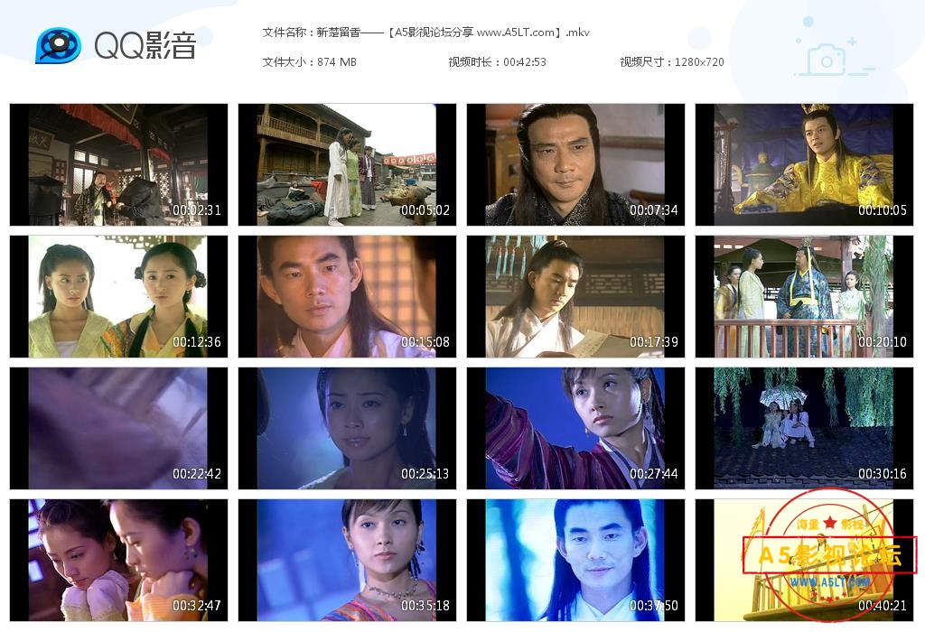 [台剧][新楚留香][百度云网盘资源下载][10DVD5][高清ISO/39.5G/每碟4G][2001年][任贤齐/林心如/黎姿][国语  ...