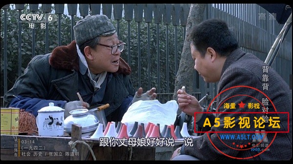 背靠背脸对脸1280*720高清中文字幕