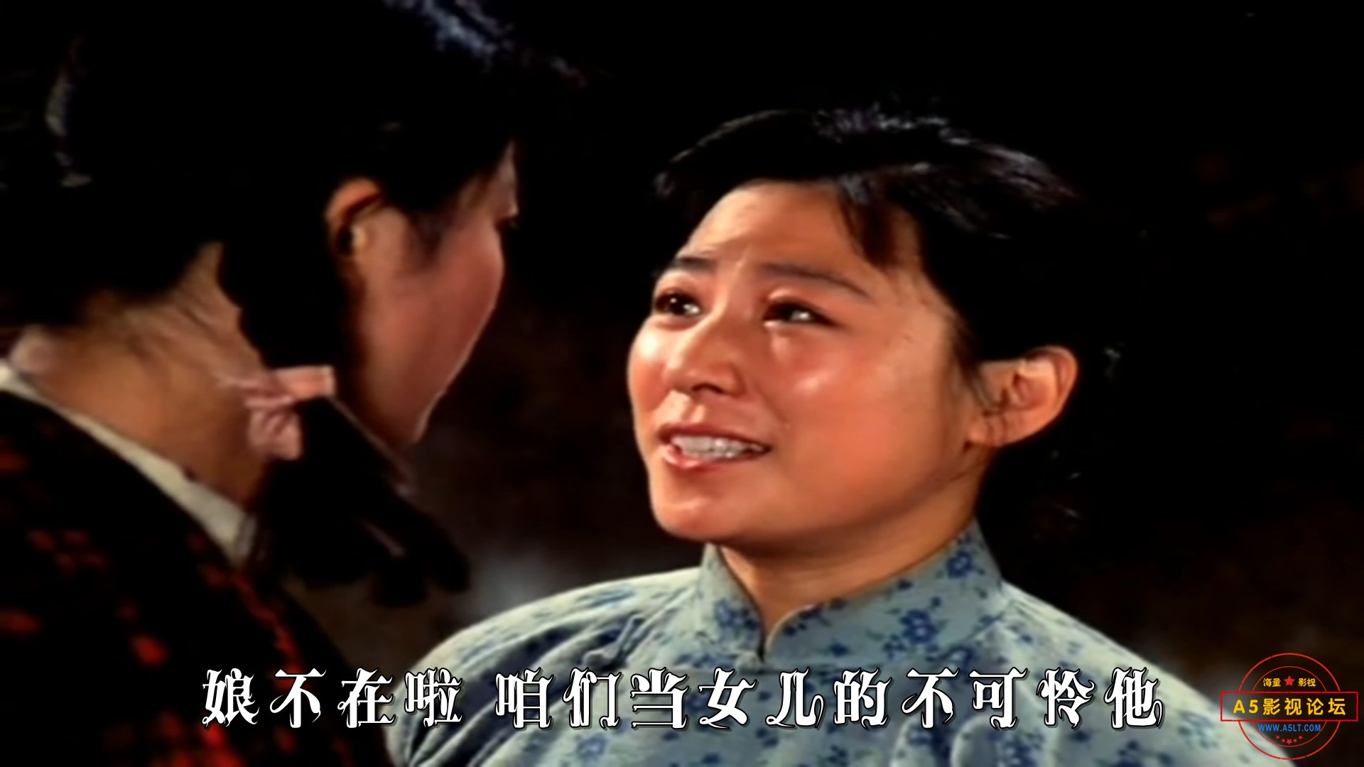 许茂和他的女儿们(八一厂)(1981)精准中文字幕2.21GB百度网盘